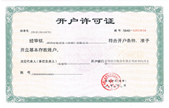 榮獲專(zhuān)利證書(shū)2 榮獲專(zhuān)利證書(shū)2