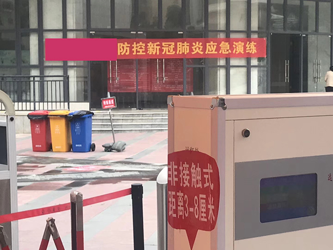 學(xué)校測(cè)溫門(mén)