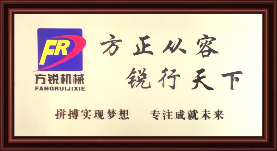 方銳品牌宣言