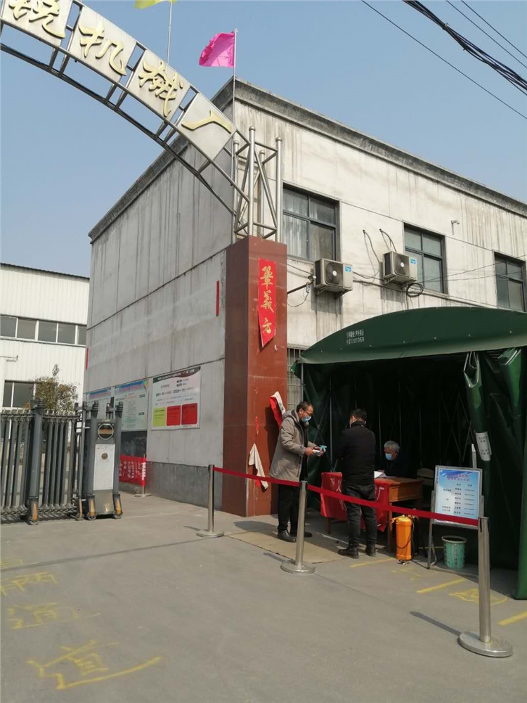 鞏義市方銳機械廠