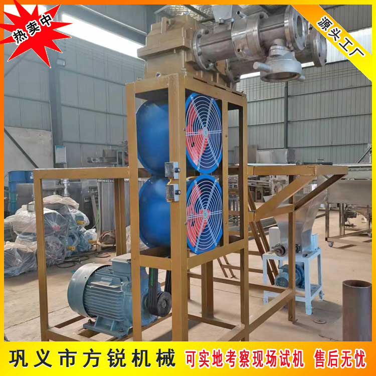 多功能米粉機