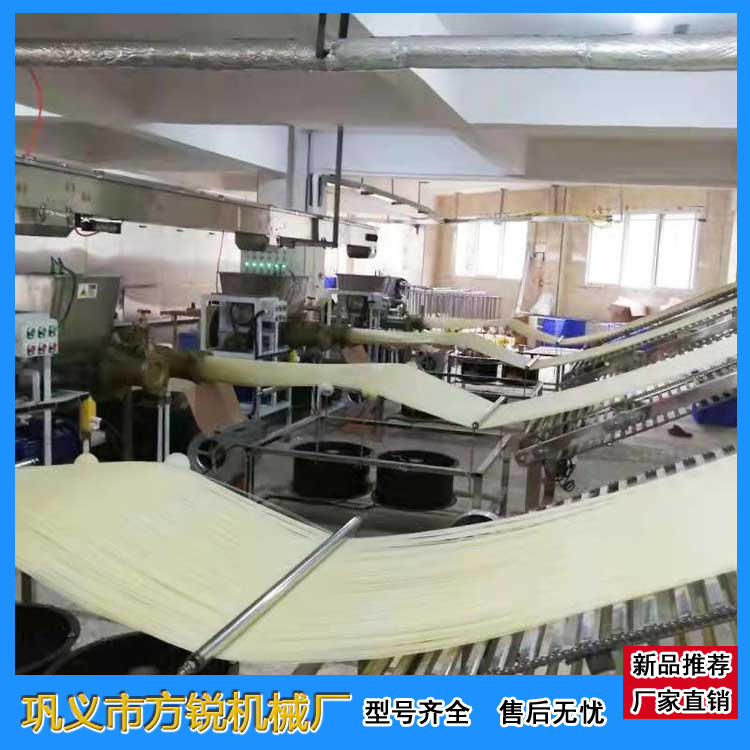 多功能米線機
