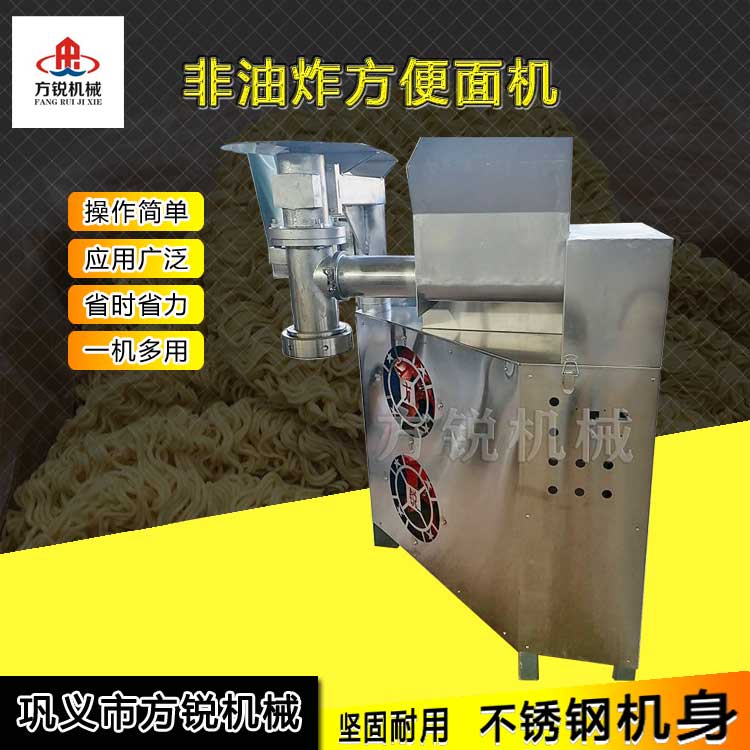 重慶小面機