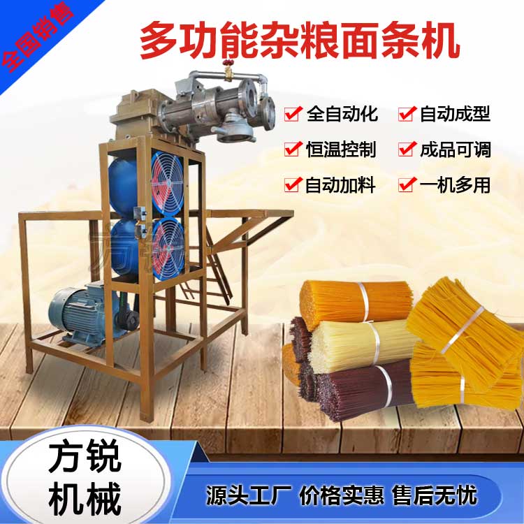 五谷雜糧面條