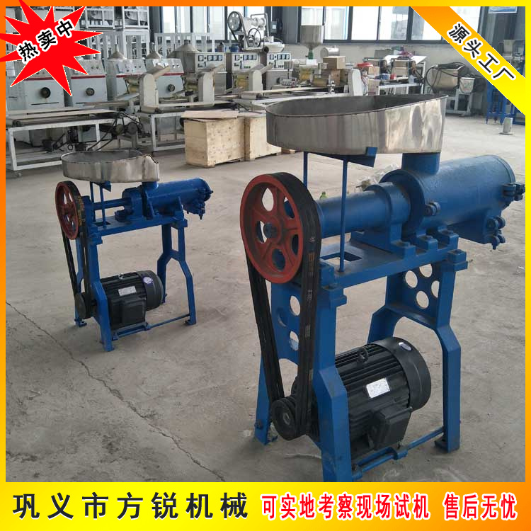 米線機