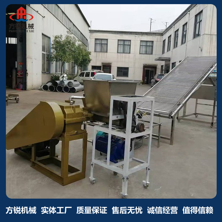 米粉機