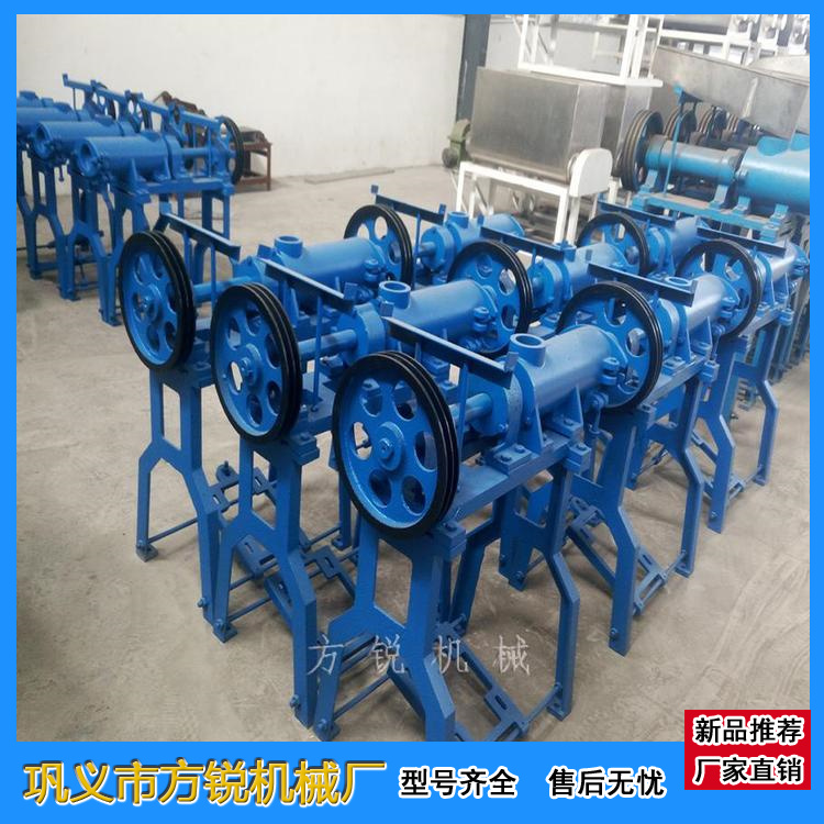米粉機
