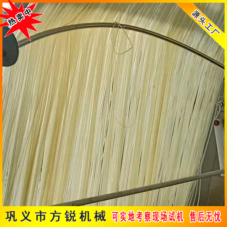 米粉