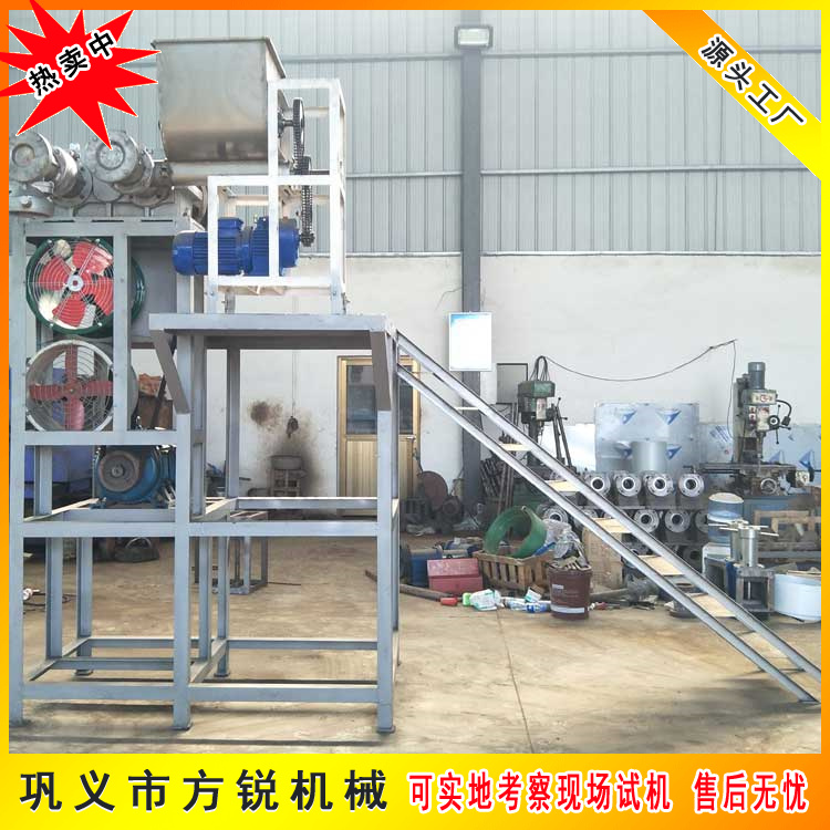 米粉機