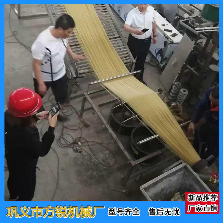 米粉機