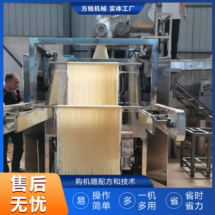 米粉機