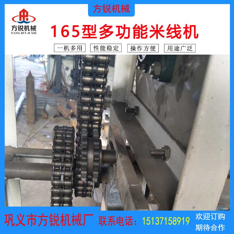 米粉機