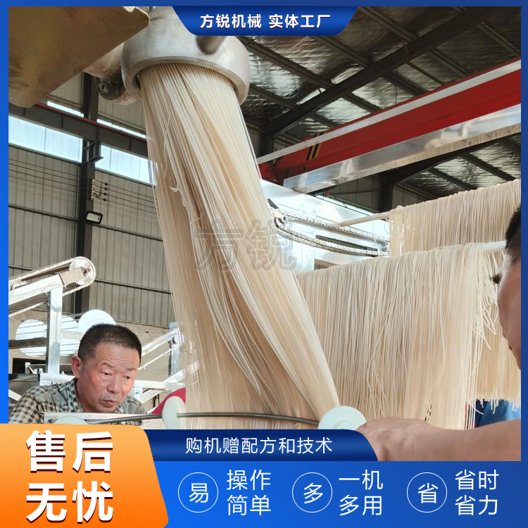 米線機