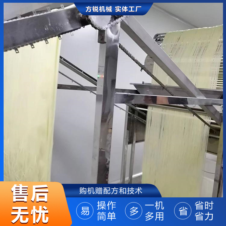 米線機