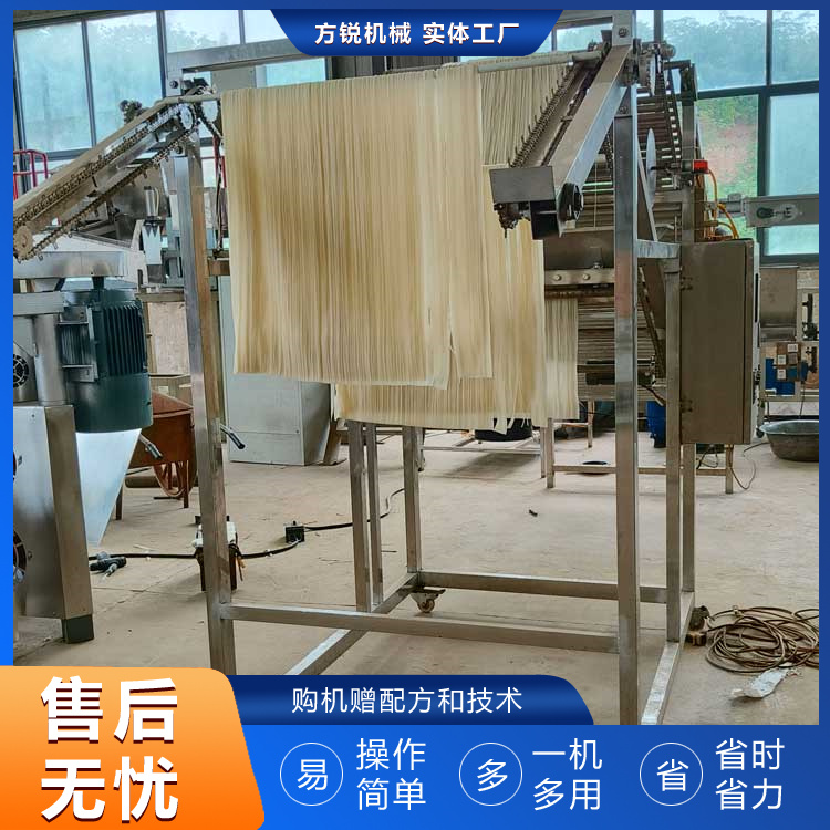 米線機