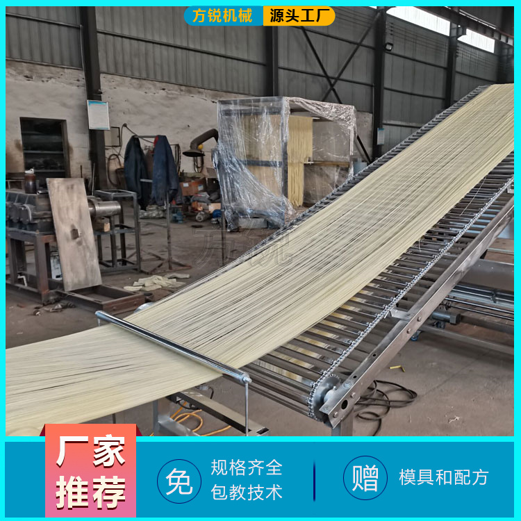 米粉機(jī)
