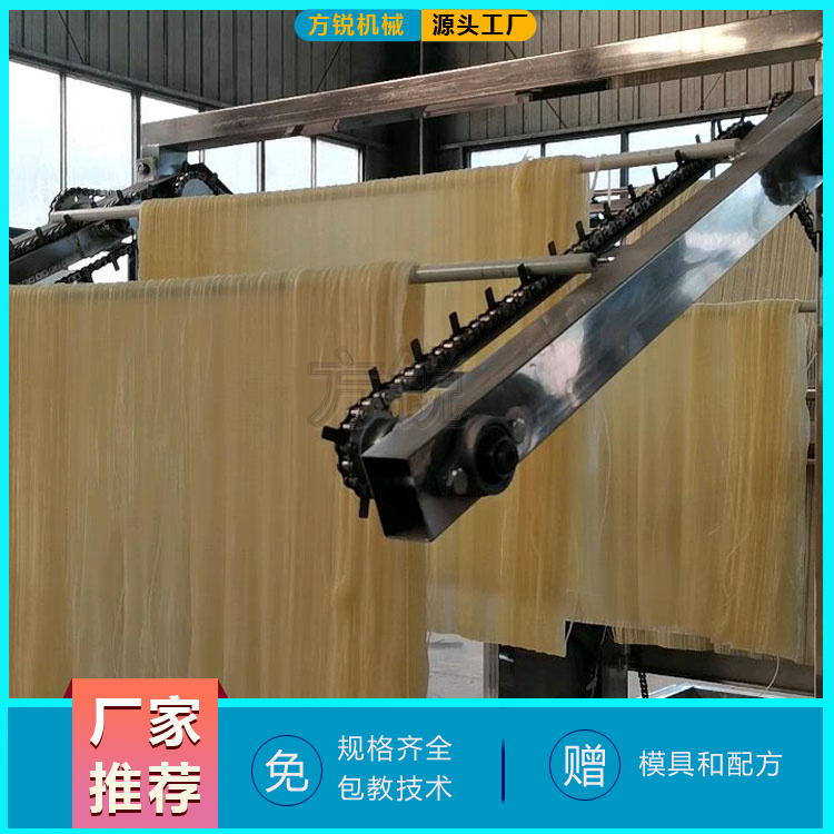 米線機