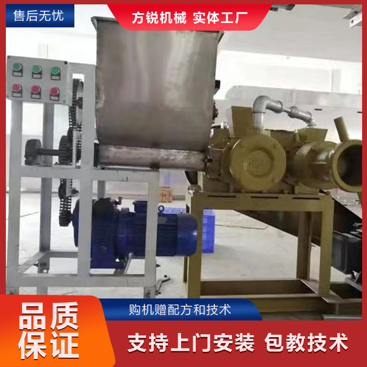 燴面機