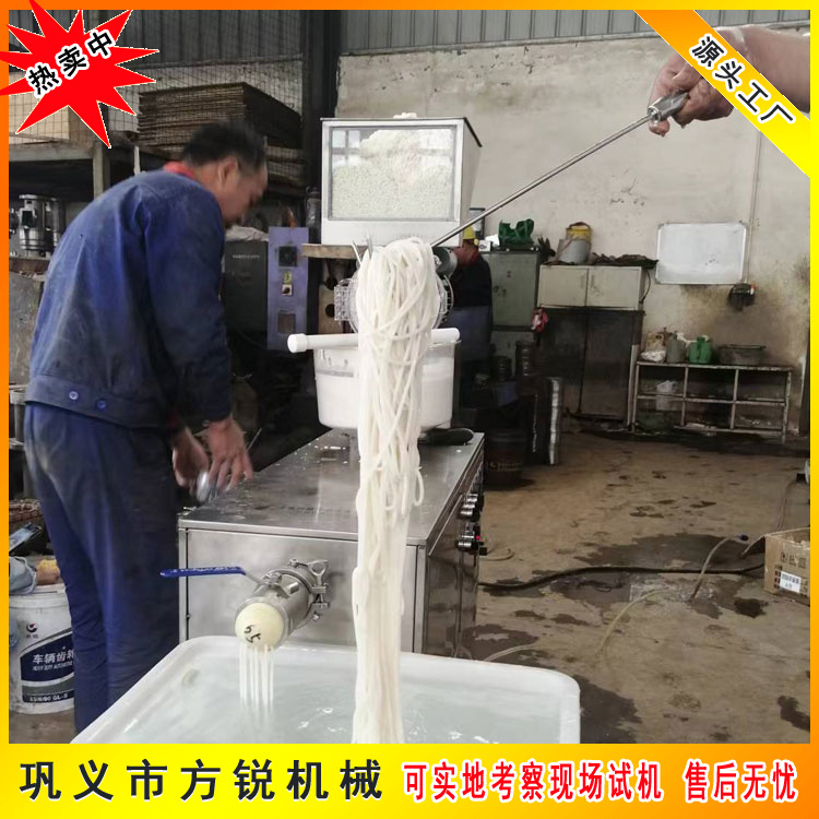 多功能米粉機