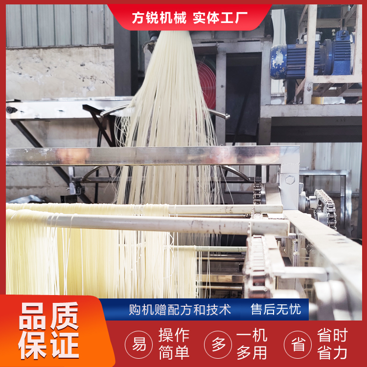 多功能米線機