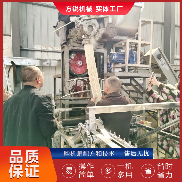 全自動米線機