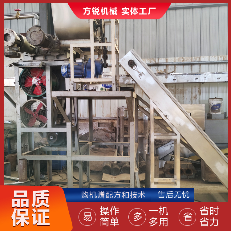 多功能米粉機