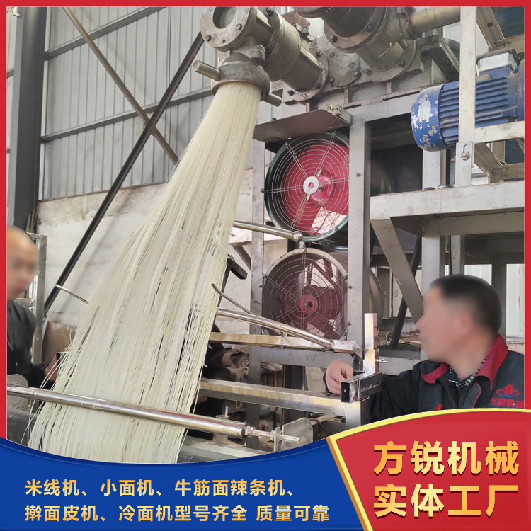  多功能米粉機