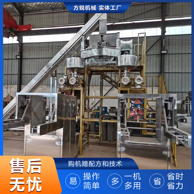 全自動米線機