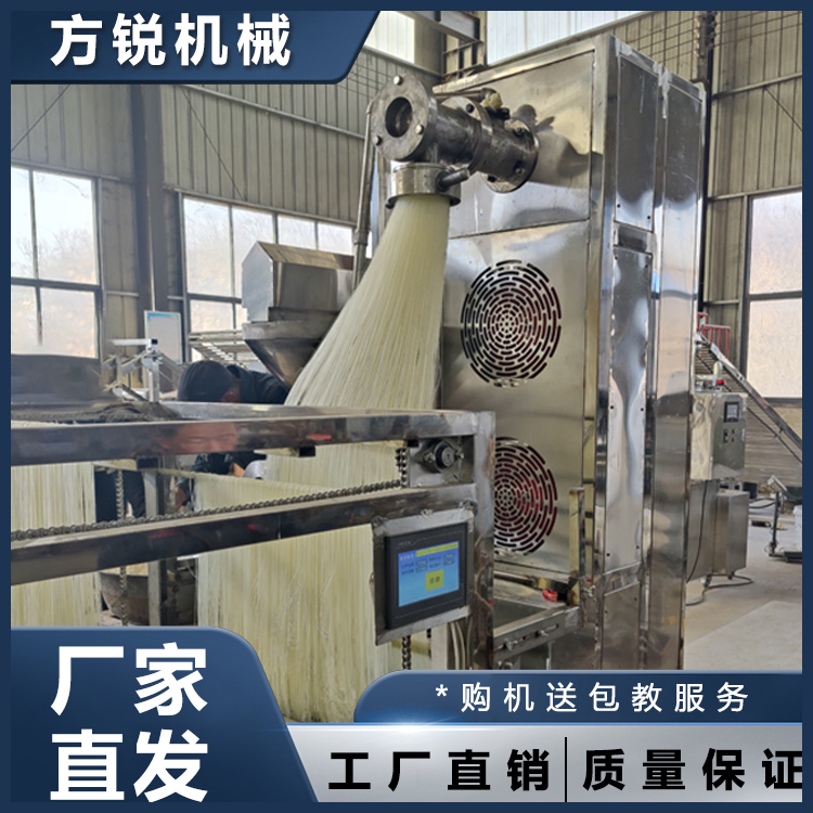 全自動米線機