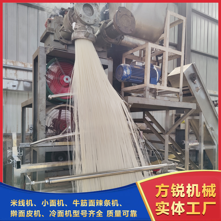 自熟米線機器