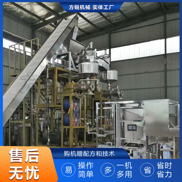 米線機