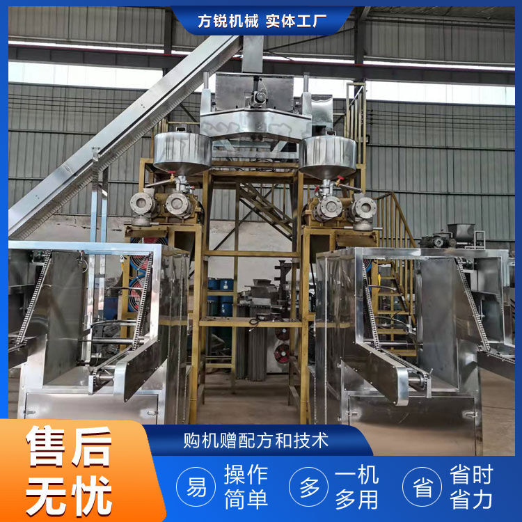 米線機(jī)