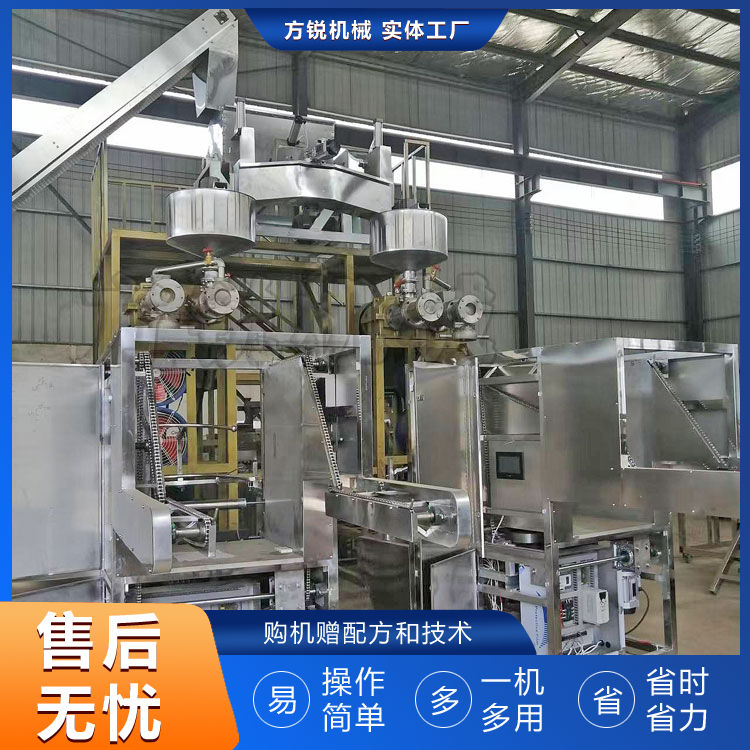 米粉機