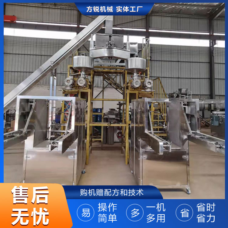 米線機