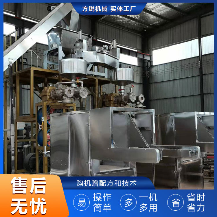 米線機