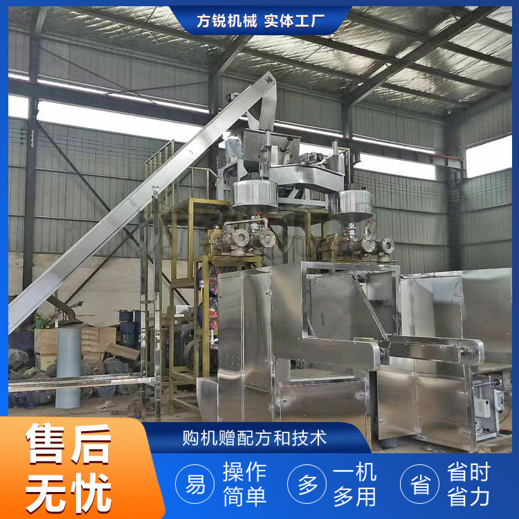 米線機