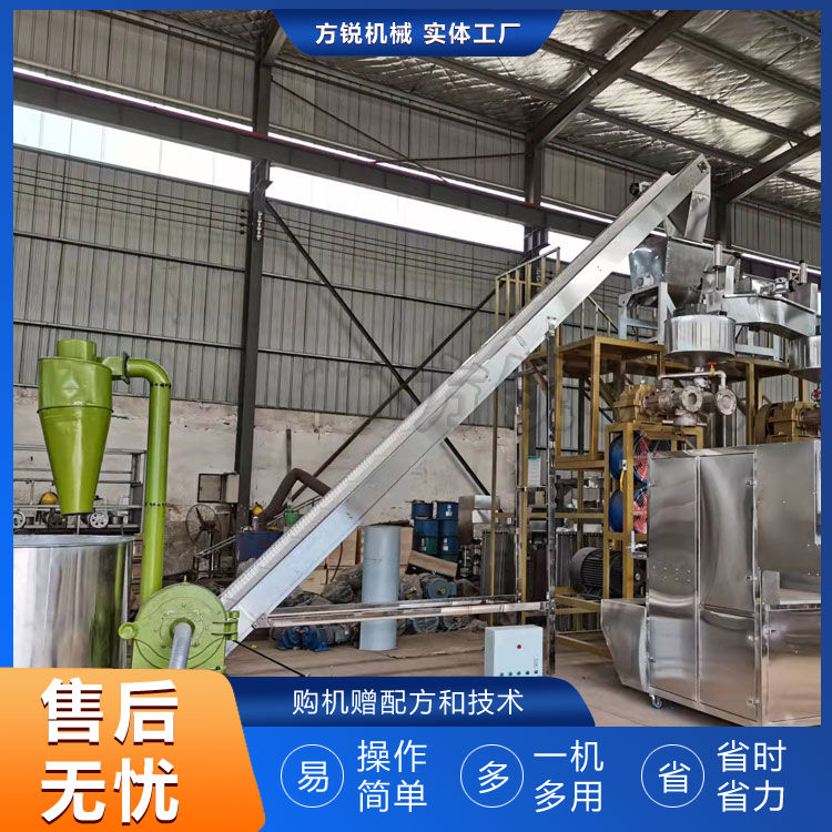 米線機